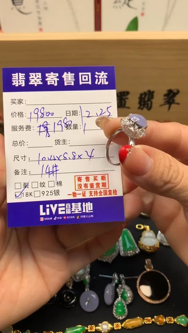 18K金镶嵌定制翡翠天然缅甸A货翡翠