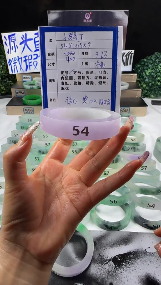 非金属无小*下54半紫