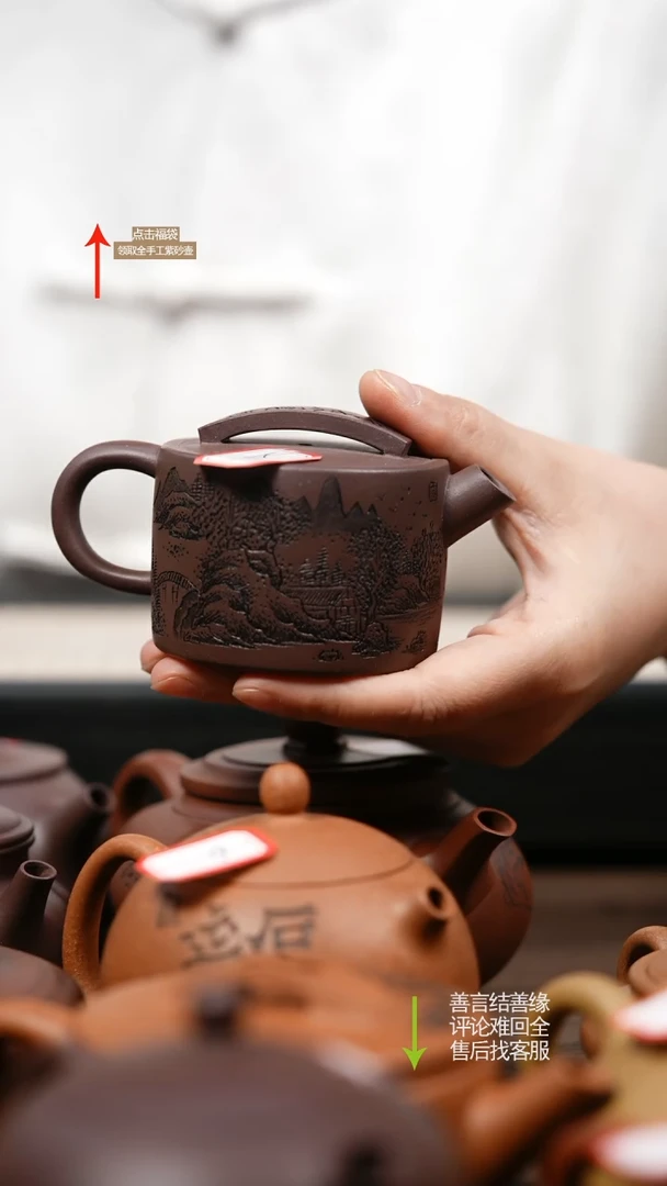 【闪购商品】紫砂茶壶紫玉金砂时来运转汉瓦