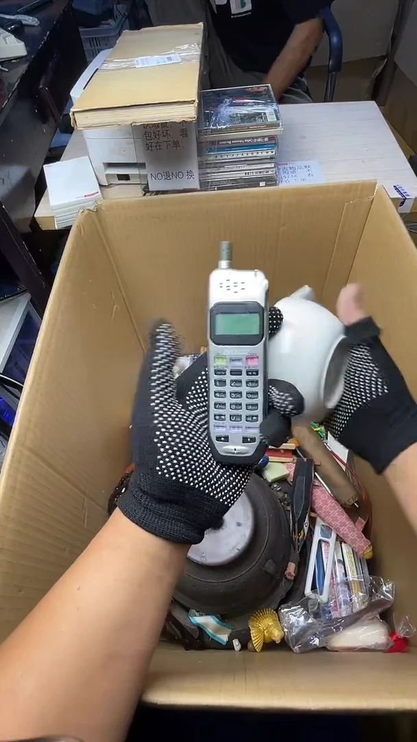 于*鱼二手商品不退不换