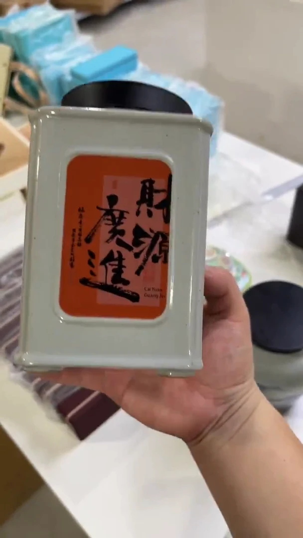 紫砂茶叶罐财源广进四方瓷罐