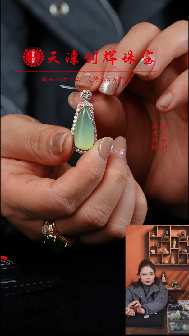 吊坠(不含链)合金和田玉1