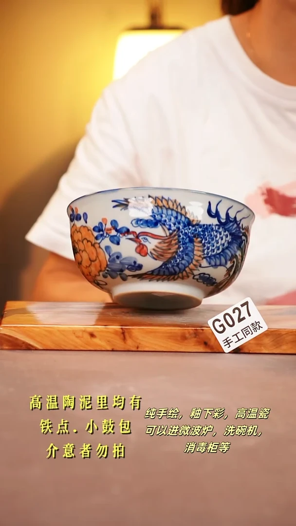 其他G027陶然集器瓷器