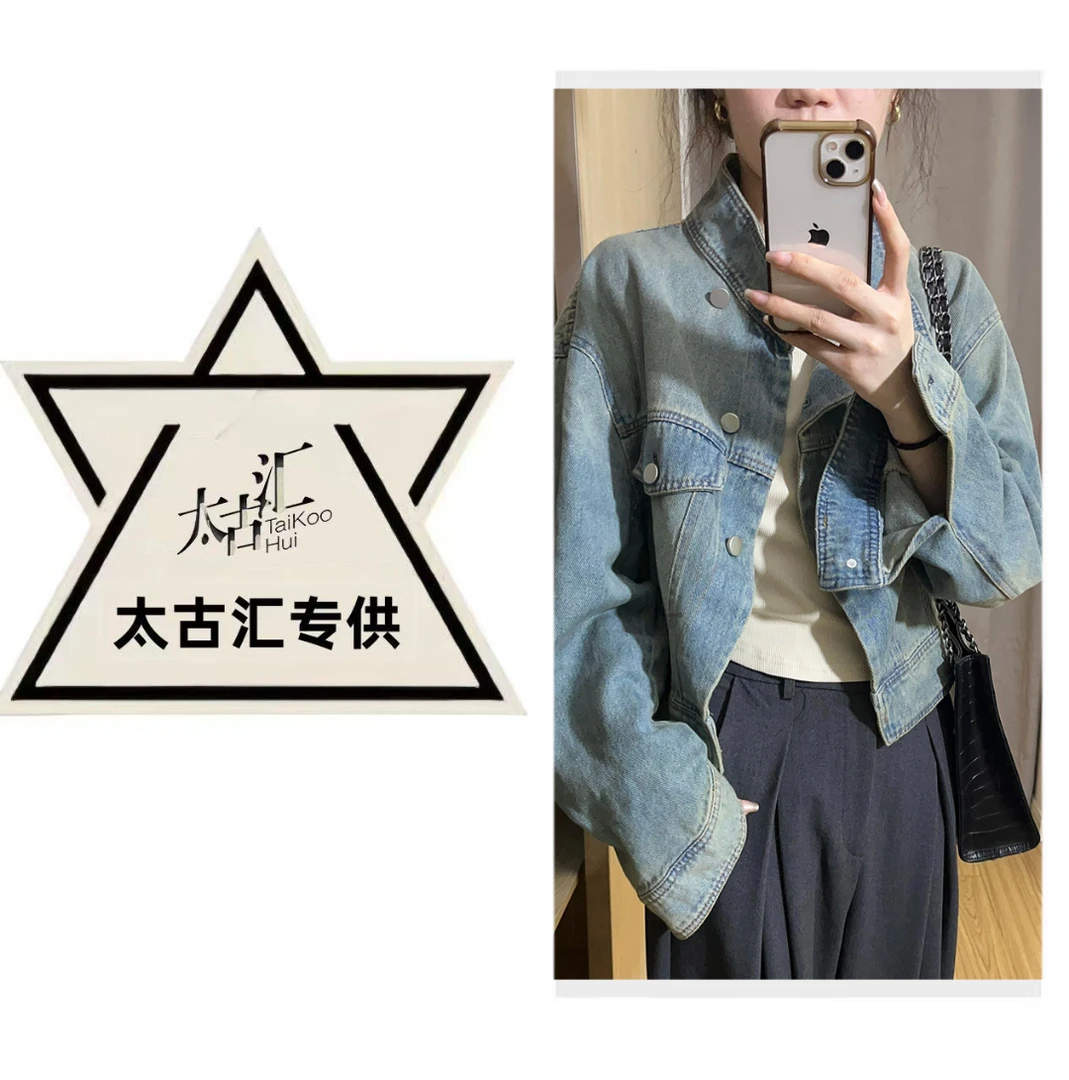 【太古汇】复古做旧半高领牛仔外套春秋设计感宽松短款休闲夹克上衣