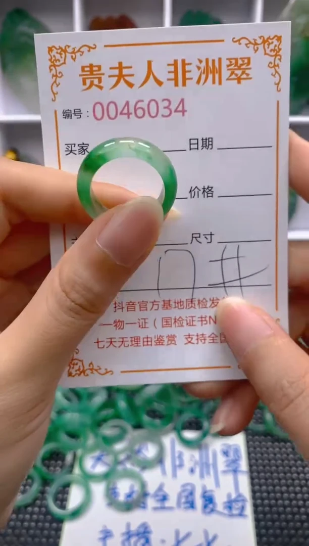 石英质玉未镶嵌戒圈034