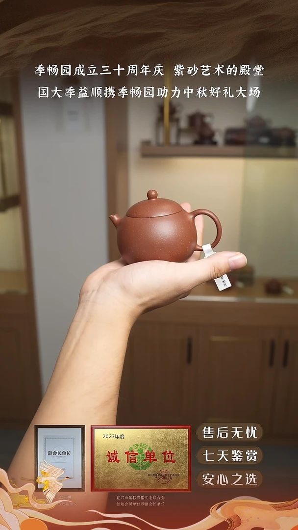 紫玉金砂河豚西施160cc