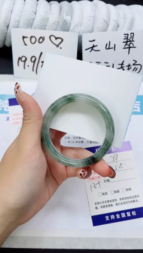 未镶嵌手镯石英质玉A79-52`53