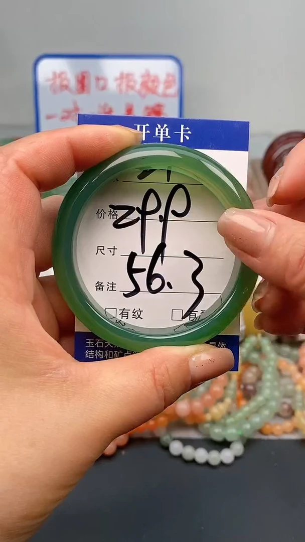【闪购商品】玛瑙/玉髓手镯未镶嵌24-56/55多样性发货看清圈口下单