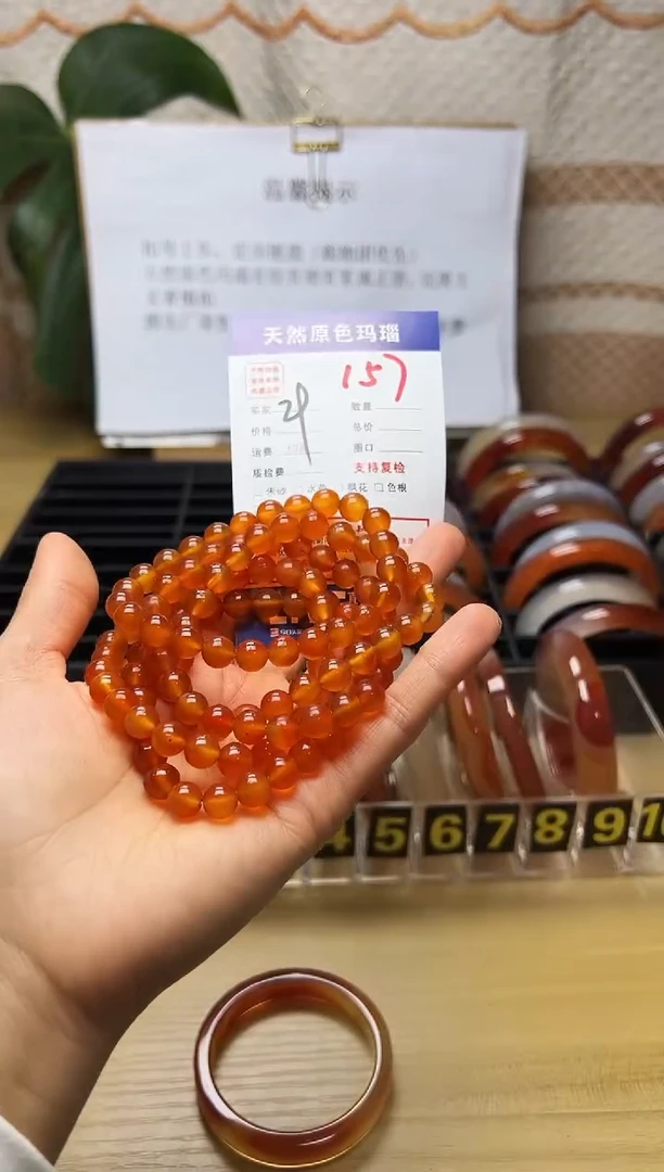 手镯玛瑙/玉髓未镶嵌157