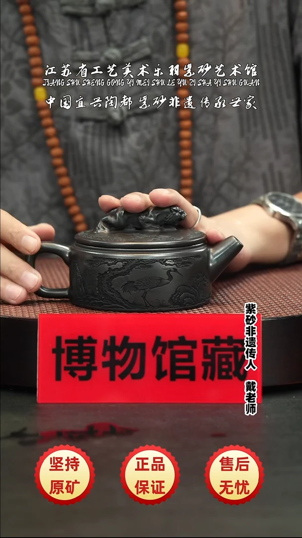 茶壶紫砂茶壶 紫砂茶壶 紫砂茶壶 紫砂