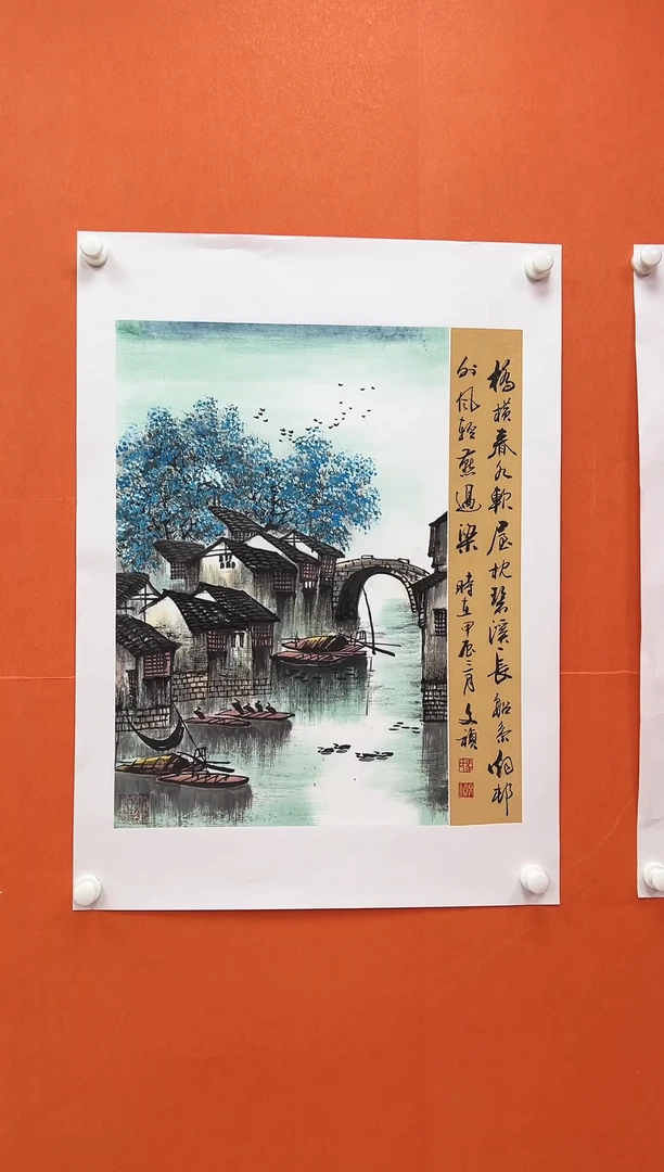 国画青云-马文祯-书法/绘画AC2
