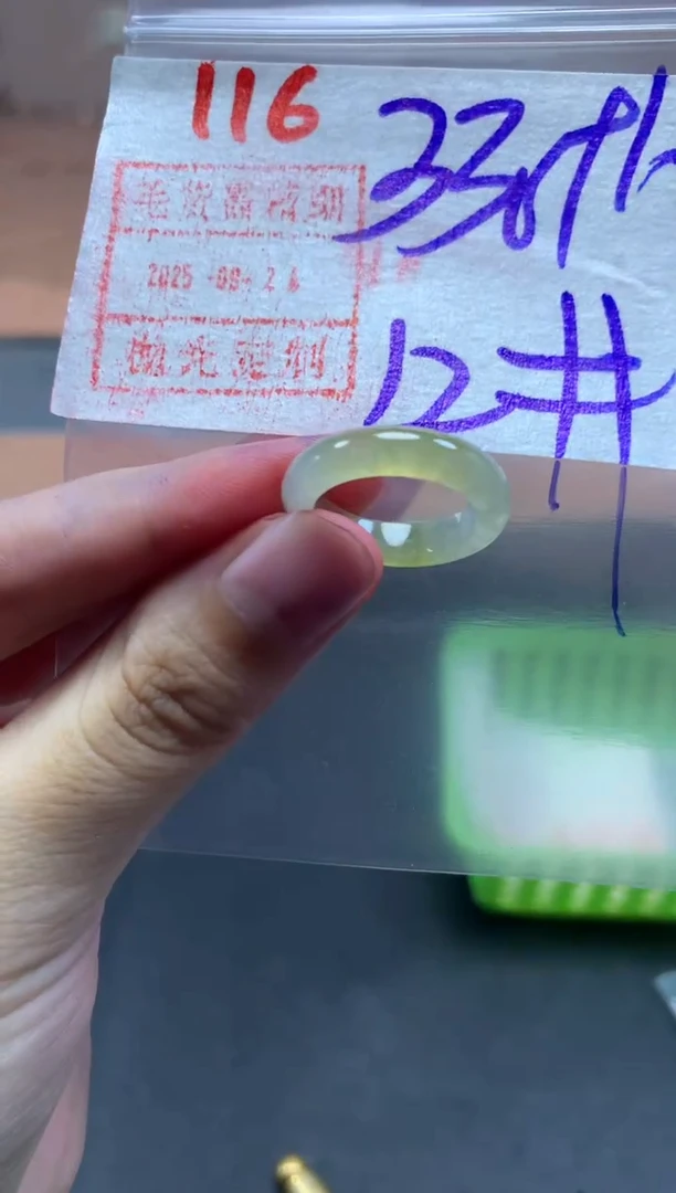 未镶嵌定制翡翠戒圈12#340毛货需精细抛光