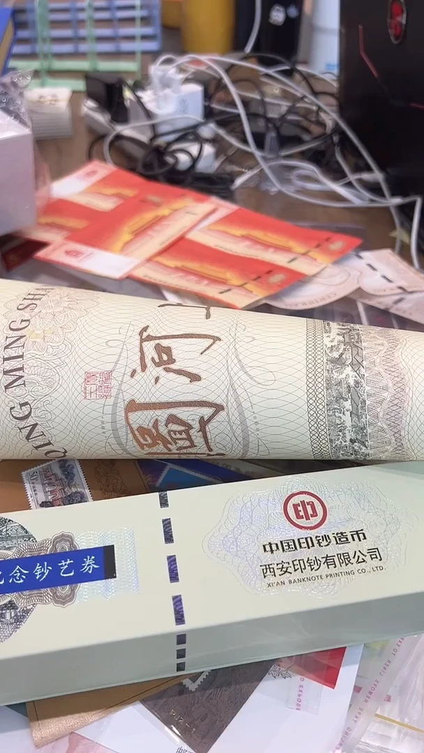 三国小型张+清明上河图纪念chao艺quan