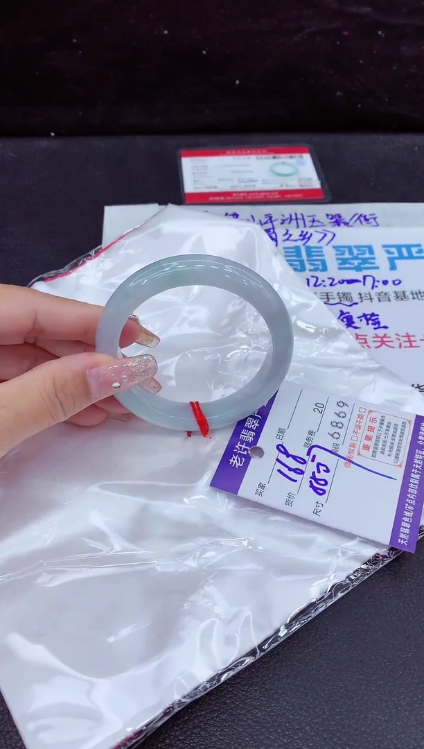 未镶嵌手镯翡翠11