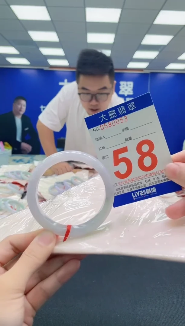 未镶嵌手镯翡翠AAAAAAAAA