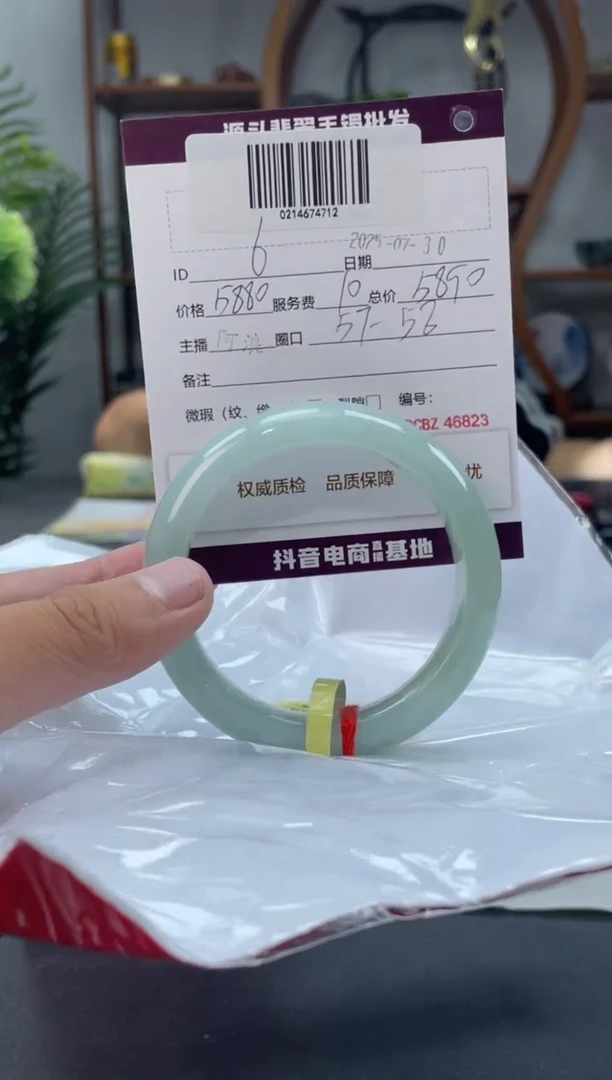 翡翠手镯未镶嵌6手镯