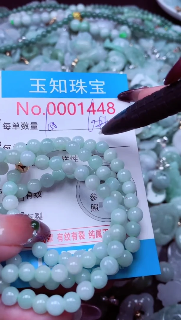 吊坠(不含链)未镶嵌翡翠1448