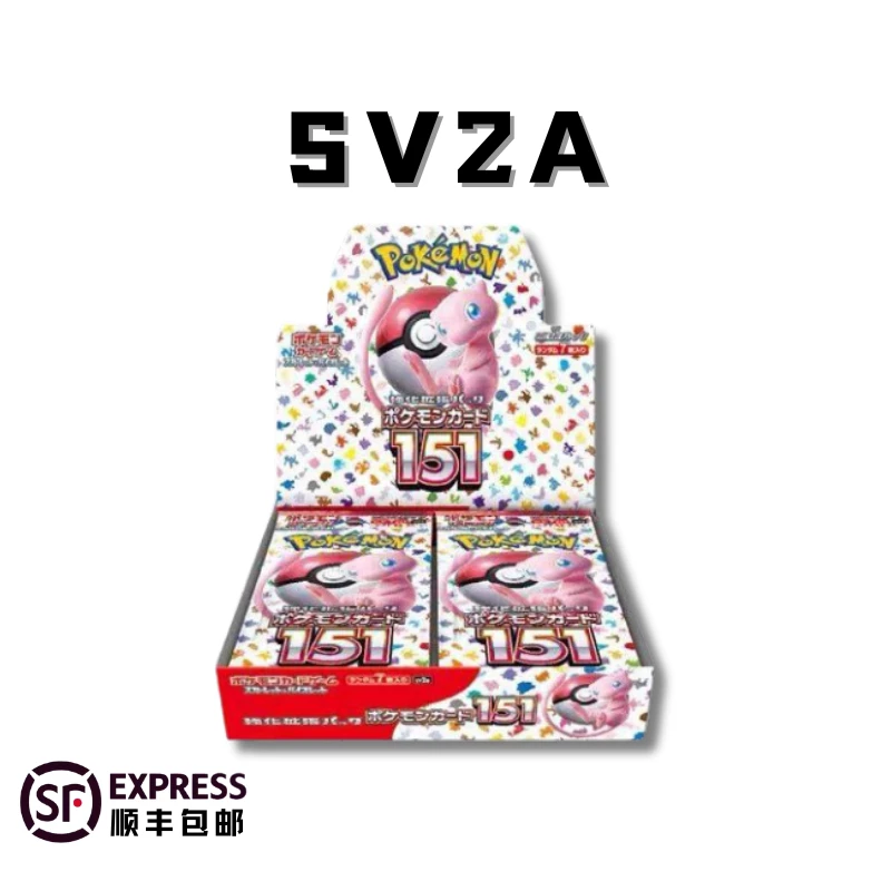 151/SV2A 散包 日版卡牌盲盒「默认代拆」