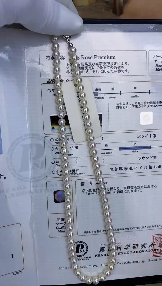 未镶嵌akoya项链海水珍珠5.5-6mm（带rose-p大证）