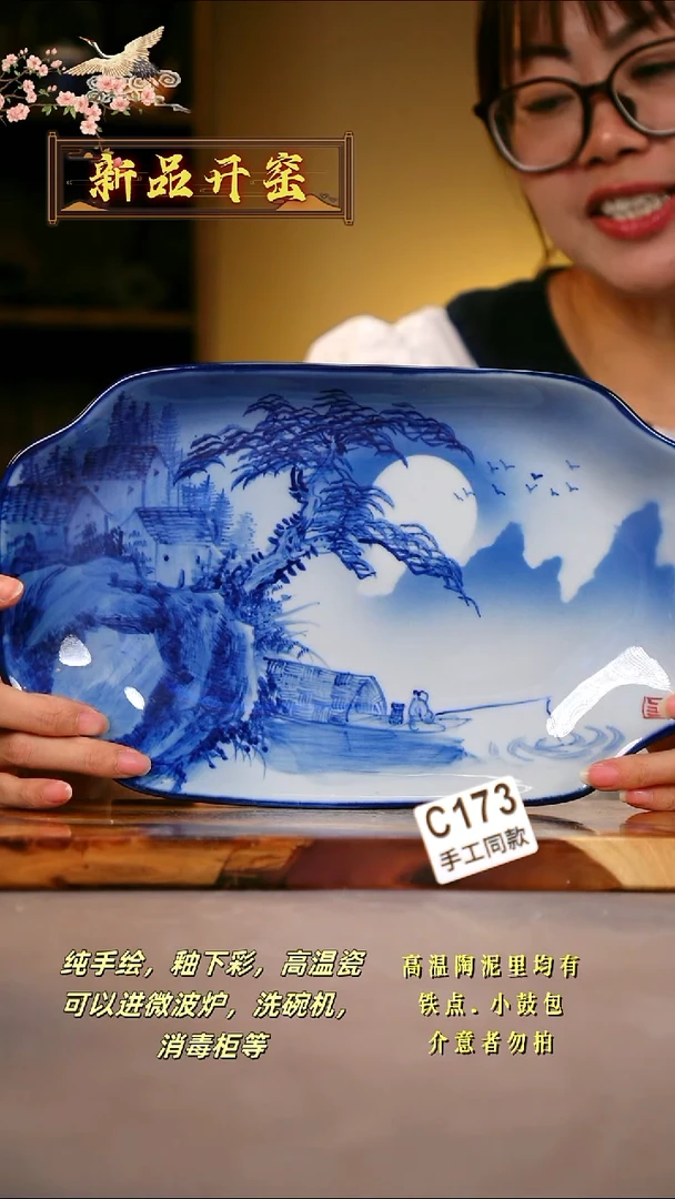 其他C173陶然集器瓷器