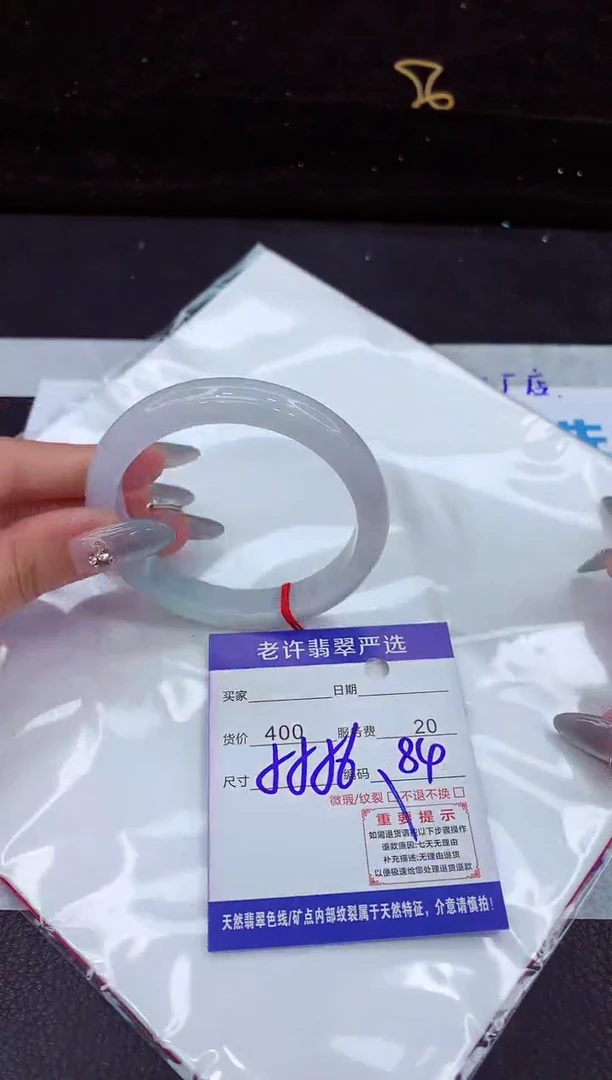 翡翠手镯未镶嵌11111111111