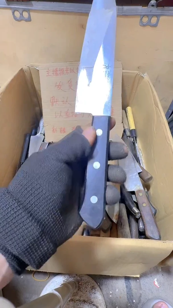 腈纶9*9五金厨具一物一价464