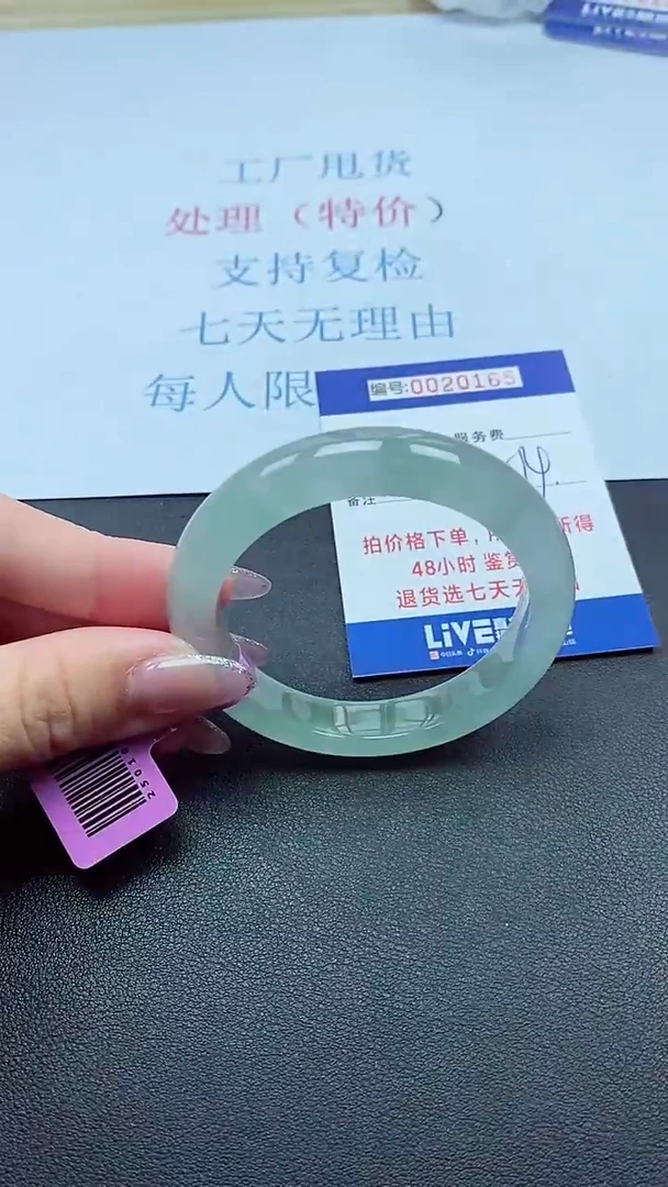 以实物为准000020165