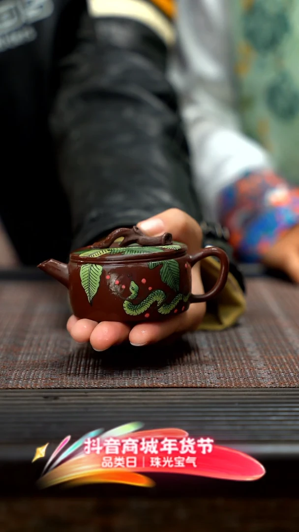 【闪购商品】紫砂茶壶紫砂蛇年