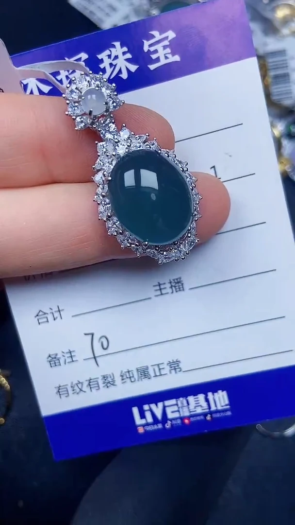 银S925镶嵌戒指翡翠7000