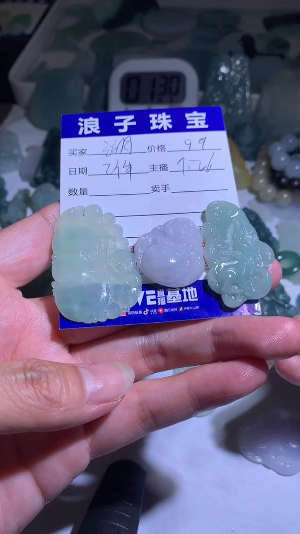 未镶嵌定制翡翠湖****杰99