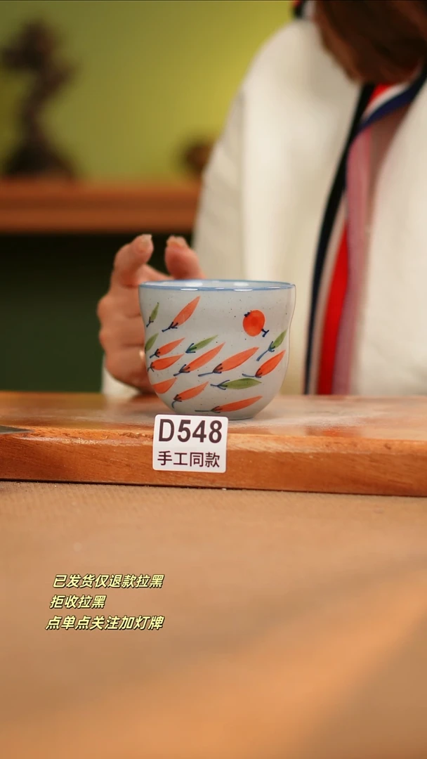 【闪购商品】其他D548窑林瓷业瓷器