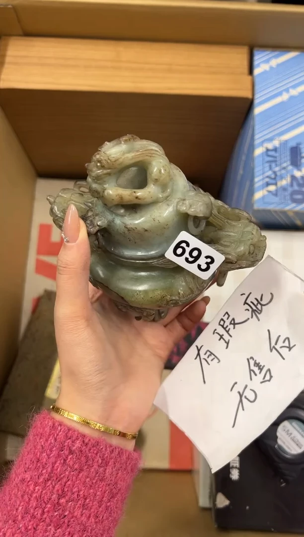 【闪购商品】瓷片693中古商品谨慎参拍