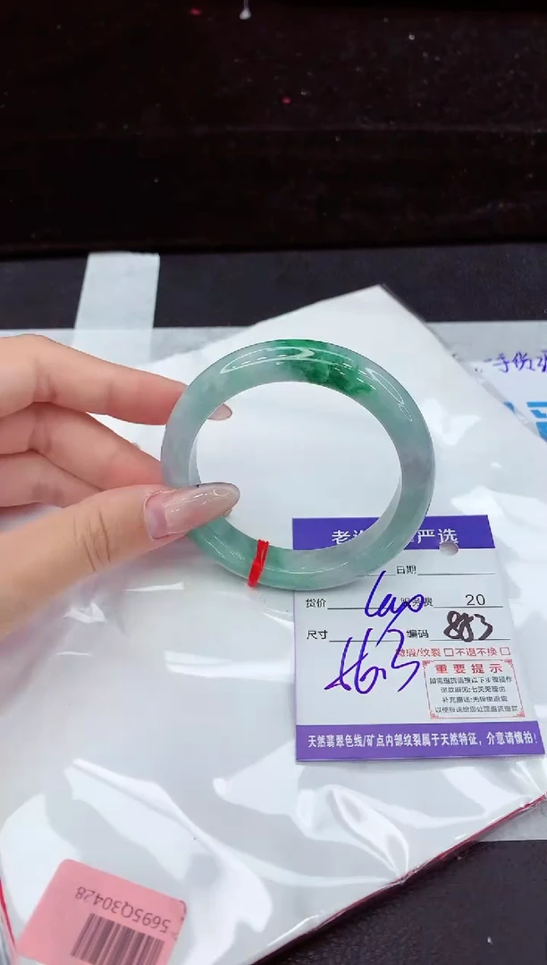 翡翠手镯未镶嵌11111111