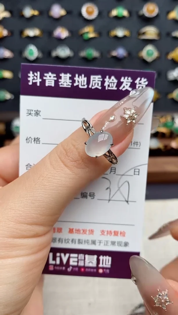 银S925镶嵌戒指翡翠.