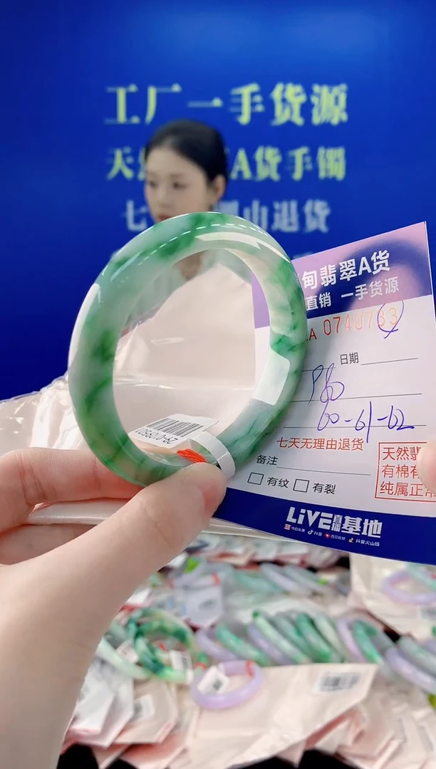 未镶嵌手镯翡翠33