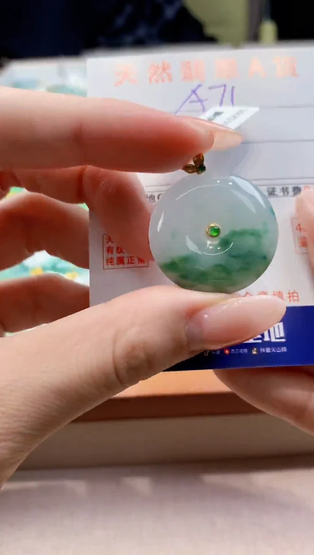 颈饰18K金镶嵌翡翠天然缅甸a货翡翠