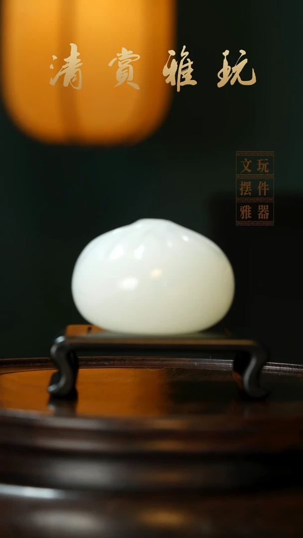 玉《蒸蒸日上》手把件摆件