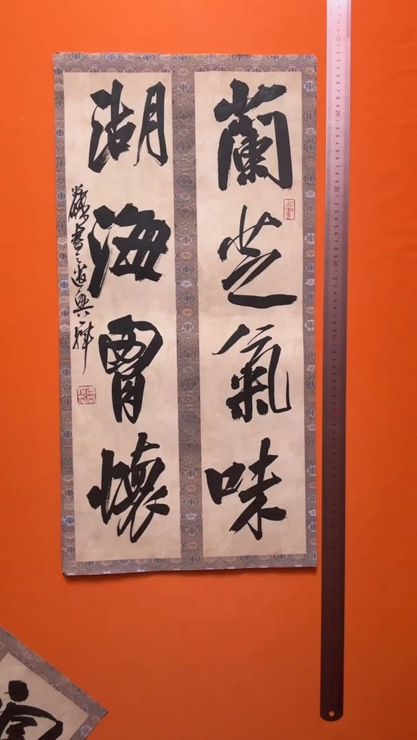 书法书法福利作品