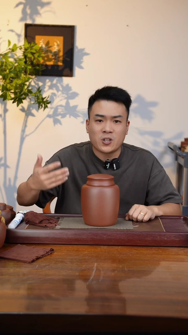 宜兴原矿紫砂茶叶罐