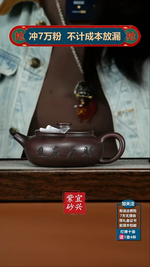 茶壶紫砂蒋静明铁血红砂财源广进扁韵200CC