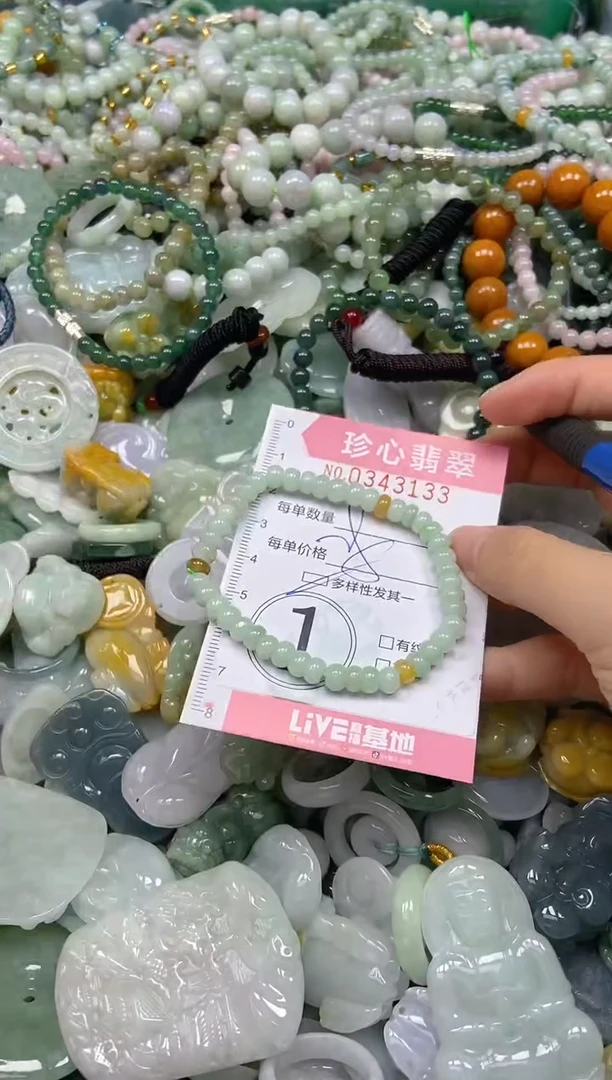 颈饰未镶嵌翡翠闪购0343133多样性发其一