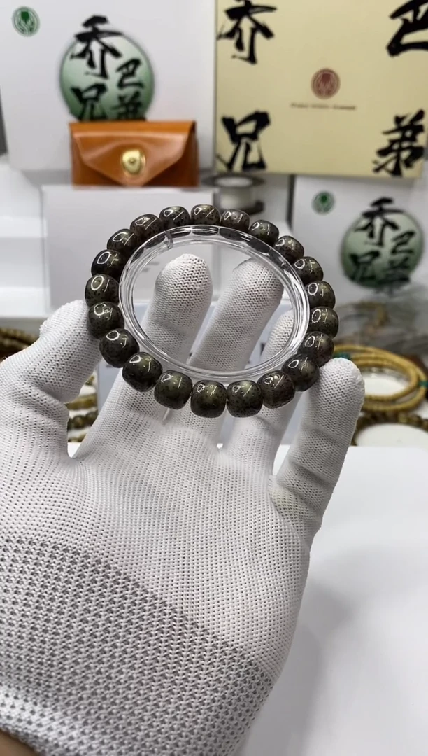手串星月菩提眼****.一物一图-W15-126