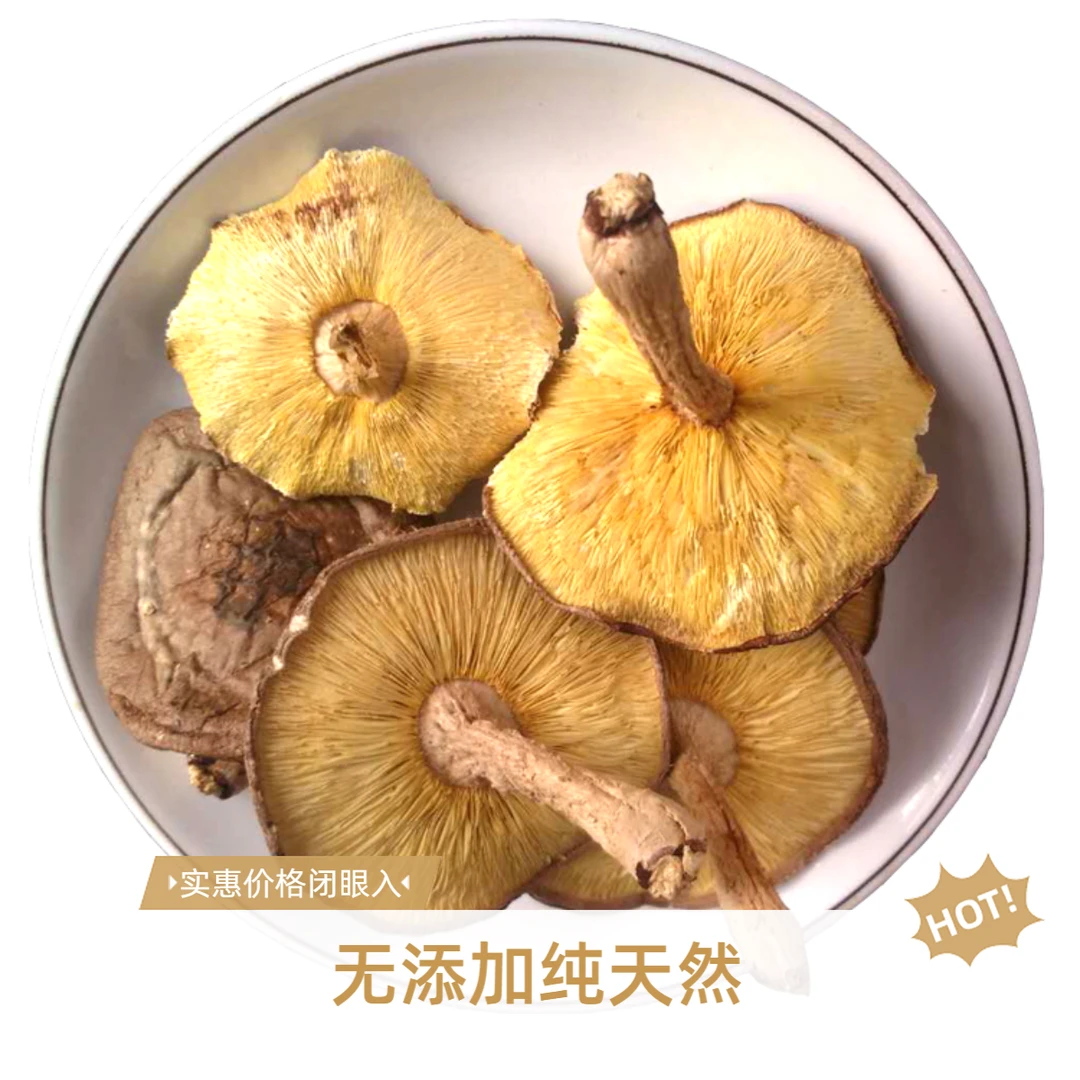 【羽鸣品质款】优质菌菇庆元的香菇新摘带脚香信菇产地直发