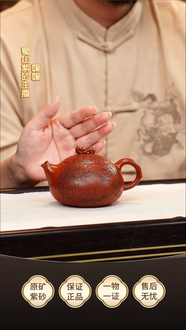 茶壶紫砂宜兴紫砂壶