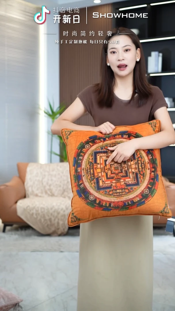 唐卡橘色50X50带芯