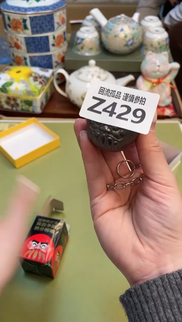 【闪购商品】3213131321323213