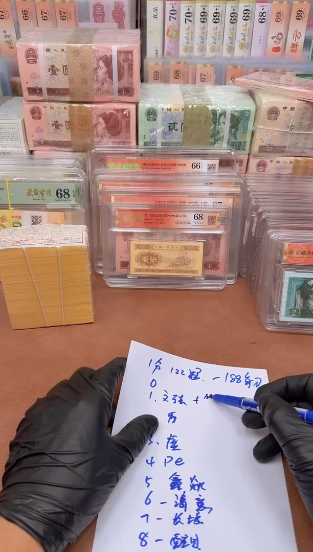 文*1分 122冠  捆签