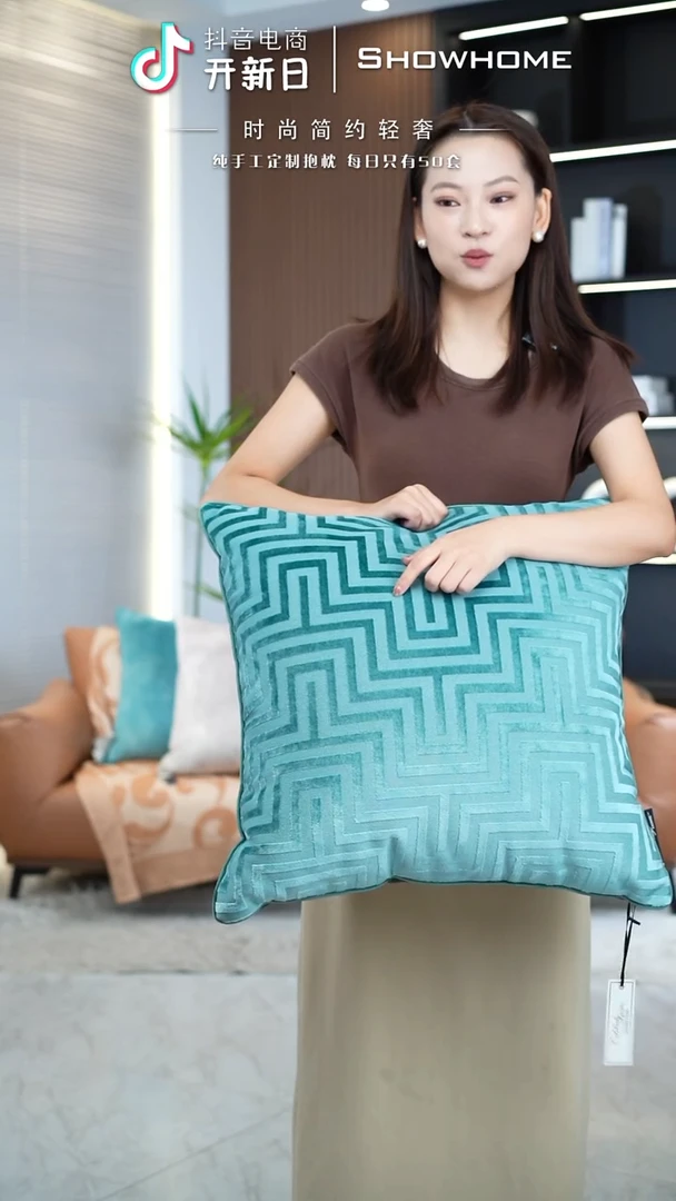迷宫青绿色55X55带芯