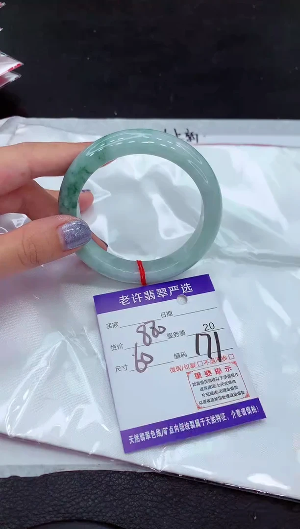 【闪购商品】翡翠手镯未镶嵌111111111
