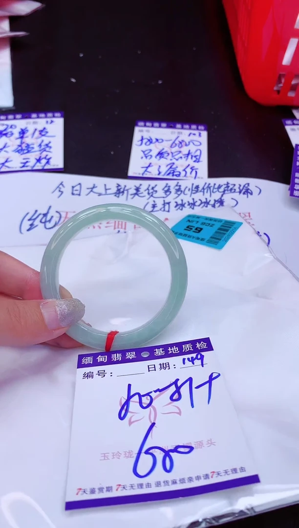 翡翠手镯未镶嵌11111111